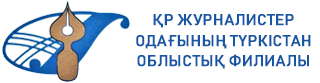 ҚР Журналистер Одағыны